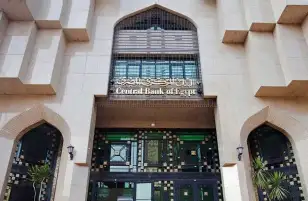 البنك المركزي يطلق مبادرة لتغطية مخاطر إصدار الاعتمادات المستندية