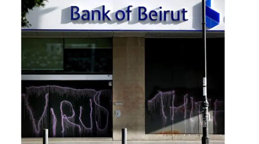 مصارف لبنان تقفل عشرات الفروع وتسرح آلاف الموظفين في سبيل الإنقاذ