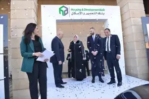 بنك التعمير والإسكان يحتفل بتسليم الفائز الرابع سيارة مرسيدس A180 في السحب على حسابات التوفير