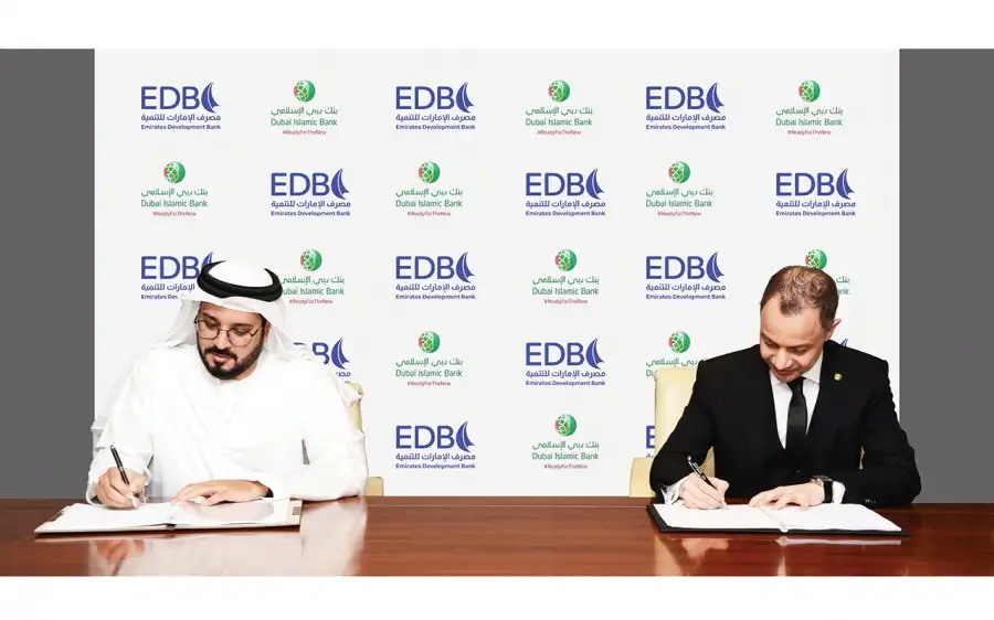 مذكرة تفاهم بين مصرف الإمارات للتنمية وبنك دبي الإسلامي لتمويل المشاريع الصغيرة