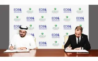 مذكرة تفاهم بين مصرف الإمارات للتنمية وبنك دبي الإسلامي لتمويل المشاريع الصغيرة