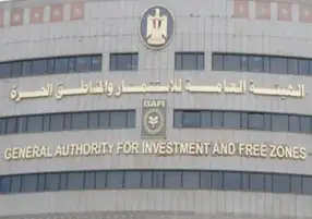 انطلاق منتدى الأعمال المصري- المجري برعاية الهيئة العامة للاستثمار