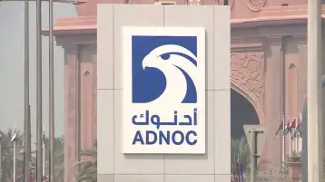 بروج الإماراتية تحصل على قرض مشترك بـ 4 مليارات دولار للإنفاق الرأسمالي