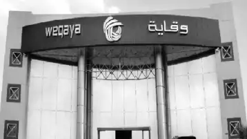 عتماد دعوى جماعية موجهة ضد أعضاء في مجلس إدارة وموظفي "وقاية للتأمين"