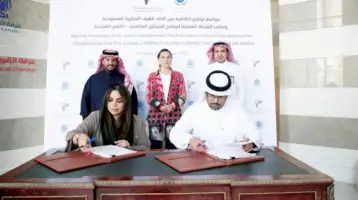 الأمم المتحدة : الميثاق العالمي بالسعودية مرجعية للمنطقة وخارجها