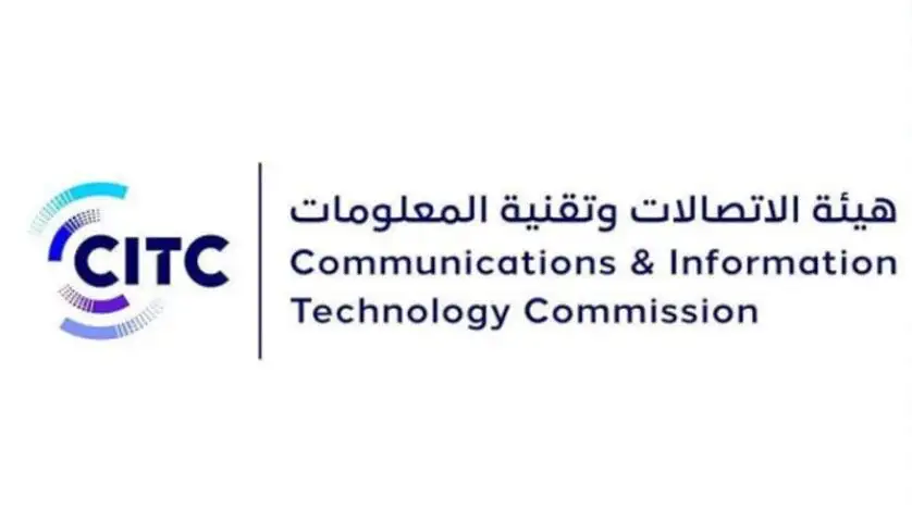 السعودية تعقد  أول مزاد عالمي لترددات الاتصالات