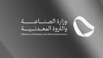 إصدار 208 تراخيص صناعية جديدة بنهاية 2021 في السعودية
