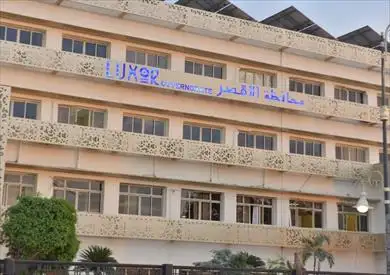 انطلاق مؤتمر الاستدامة والتحولات الاقتصادية بالأقصر الأربعاء المقبل