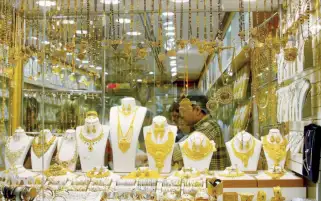 تراجع عيار 21.. أسعار الذهب اليوم في مصر الثلاثاء 1-3-2021