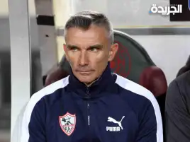 كارتيزون في طريقه لتجربة جديدة في الملاعب العربية بعد الزمالك
