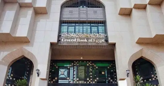 الحكومة تنفي تسجيل مصر أعلى معدل فائدة حقيقية في العالم بما يؤثر سلبا على الاقتصاد