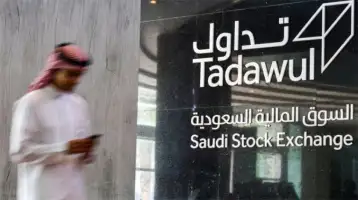 السعودية : اطلاق خطة محكمة لتطوير القطاع المالي السعودي