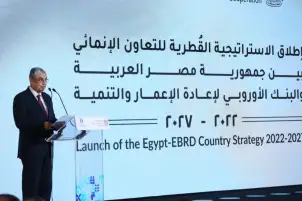 الكهرباء: البنك الأوروبي يرتبط بعلاقات وثيقة مع مصر في قطاع الطاقة المتجددة والتحول الأخضر