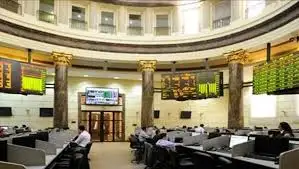 تراجع مؤشرات البورصة المصرية بداية تعاملات اليوم الثلاثاء