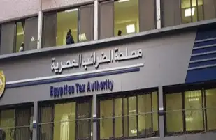 مصلحة الضرائب تكرم أبنائها من ذوي الهمم