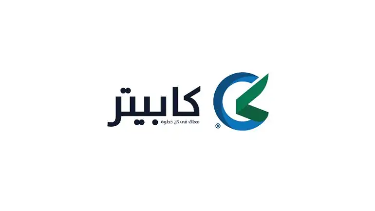 "كابيتر" تستعد لجولة تمويلية جديدة بقيمة 75 مليون دولار