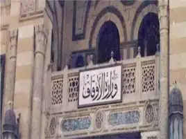 الأوقاف: توفير 300 طن لحوم و1200 طن سلع غذائية للأسر الأولى بالرعاية في رمضان