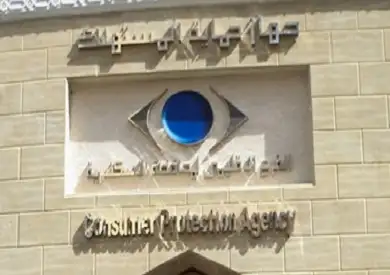 حماية المستهلك: الدولة تتحمل الجزء الأكبر من ارتفاع الأسعار