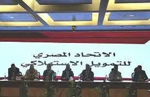 الاتحاد المصري للتمويل الاستهلاكي ... إطلاق أولى ورش العمل التدريبية