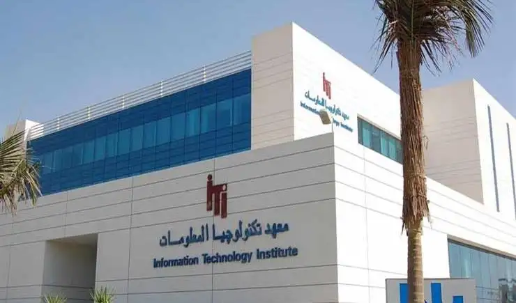 "تكنولوجيا المعلومات" يُتيح 9 تخصصات تدريبية جديدة ضمن مبادرة “وثبات”