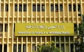 مصادر مصرفية: المركزي لم يصدر تعليمات بوقف أي عمليات استيرادية