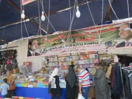 وزارة الداخلية تواصل توفير السلع في مبادرة كلنا واحد