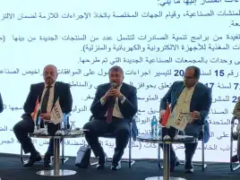 تحديث الصناعة: تشكيل لجنة لتنفيذ 100 مقترح لتحفيز الصناعة