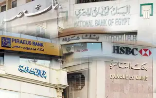 متوسط العائد على أدوات الدين قصيرة الأجل يتراجع للأسبوع الثانى