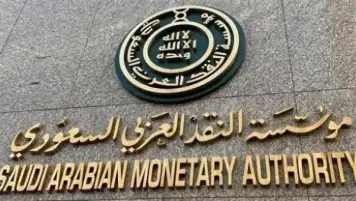 البنك المركزي يمنح ترخيص أنشطة التحصيل والدفع الإلكتروني لـ3 شركات جديدة