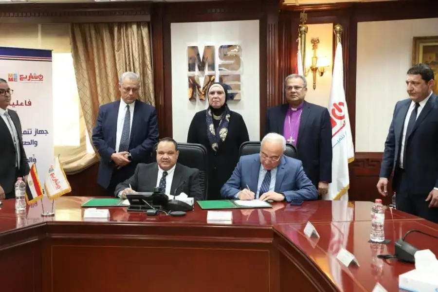مذكرة تعاون بين جهاز تنمية المشروعات والهيئة القبطية لتشجيع الشباب على العمل الحر