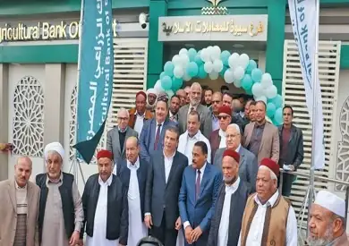 «الزراعى المصرى» يواصل انتشاره فى جميع أنحاء الجمهورية بافتتاح 4 فروع جديدة فى قنا وسيوة