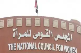 "قومي المرأة" ينظم ندوة للتثقيف والشمول المالي لسيدات قرية الغرق بالفيوم