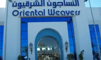 البورصة المصرية تُعلن نهاية حق وموعد توزيع كوبون النساجون الشرقيون