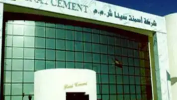 الرقابة المالية تعتمد نشر عرض “فيكا” للاستحواذ على كامل أسهم “أسمنت سيناء”
