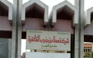 “مطاحن جنوب القاهرة” تستهدف ربح 10.6 مليون جنيه خلال 2022-2023