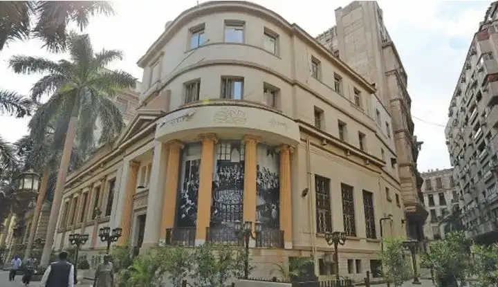 انخفاض جماعي لمؤشرات البورصة المصرية بمستهل التعاملات
