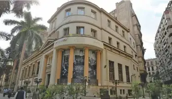 انخفاض جماعي لمؤشرات البورصة المصرية بمستهل التعاملات