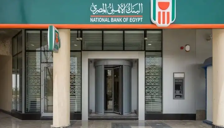 البنك الأهلي المصري يعلن عن حملته الترويجية لعملاء محفظة "الأهلي فون كاش"
