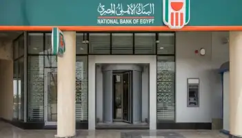 البنك الأهلي المصري يعلن عن حملته الترويجية لعملاء محفظة "الأهلي فون كاش"