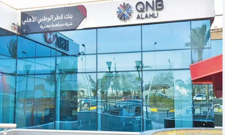 2.2 مليار جنيه أرباح بنك قطر الوطني خلال 3 أشهر
