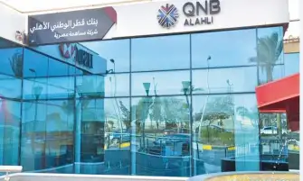2.2 مليار جنيه أرباح بنك قطر الوطني خلال 3 أشهر