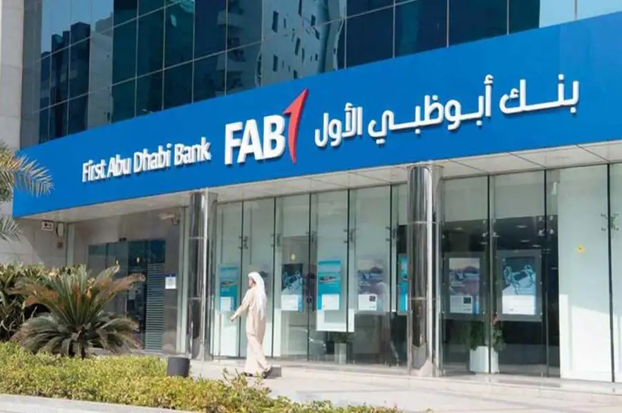 بنك أبوظبى الإماراتي يسحب عرض الاستحواذ على هيرميس المالية