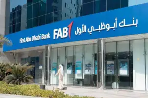 البورصة تعيد التداول على سهم "هيرميس" بعد بيان أبو ظبي الاماراتي