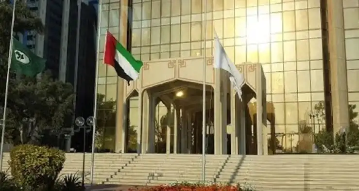 دراسة: 60% البنوك المركزية العربية ستصدر عملة رقمية خلال 6 سنوات