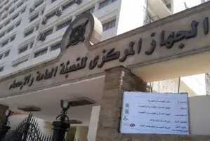 7.4% تراجعا في معدل البطالة بمصر خلال عام 2021 مقارنة بـ7.9% في 2020