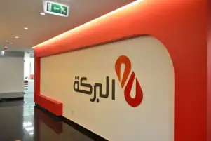 عمومية “البركة” تُقر مضاعفة رأس المال إلى 5.09 مليار جنيه عبر أسهم مجانية