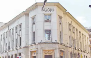 متوسط العائد على أدوات الدين قصيرة الأجل يقفز 0.075 نقطة ويسجل 12.88%