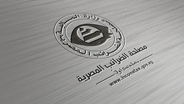 نهاية أبريل.. آخر موعد لتقديم الإقرار الضريبى الربع سنوى للفترة الأولى لـ"المرتبات"