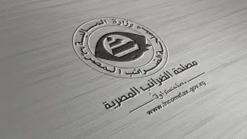 نهاية أبريل.. آخر موعد لتقديم الإقرار الضريبى الربع سنوى للفترة الأولى لـ"المرتبات"