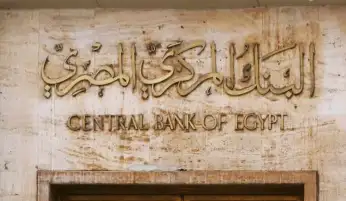 البنك المركزى: عطلة بالبنوك يومى الأحد والإثنين المقبلين